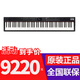 Roland羅蘭舞臺鍵盤(pán)電鋼琴RD08 RD88 RD2000 V-Stage88專(zhuān)業(yè)演出智能鋼琴 【現貨】RD88-EX+X架+單踏+配件