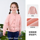 棉花堂（cottontown）【100%棉】棉花堂兒童毛衣開(kāi)衫春秋新款男童女童針織衫外套開(kāi)衫 粉色 140 140/68