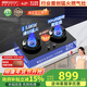 帥康（Sacon）0.18--5.6kw極焰火燃氣灶3B812/815/816天然氣液化氣家用猛火灶雙灶臺嵌入式兩用煤氣爐灶具 【店長(cháng)推薦】極焰灶3b812 5.6kw天然氣