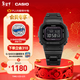 卡西歐（CASIO） G-SHOCK基礎方塊六局GW-B5600太陽(yáng)能手表運動(dòng)男士手表 GW-B5600BC-1BPR太陽(yáng)能