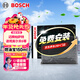 博世（BOSCH）空調濾芯濾清器5717邁騰帕薩特速騰途觀(guān)安歡高爾夫6夏朗奧迪Q3/A3