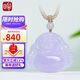 印象眸【新年禮物】A貨翡翠玉佛吊墜女款紫羅蘭彌勒佛玉墜送媽媽