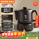 蘇泊爾（SUPOR）2L煎藥壺中藥壺電砂鍋養生壺藥煲全自動(dòng)智能預約400W變頻二煎分體式SW-20Y02
