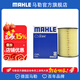 馬勒（MAHLE）空濾空氣濾芯格濾清器適配新款福特林肯 新?？怂?經(jīng)典?？怂?09-18款