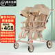 安貝嬰雙胞胎溜娃神器嬰幼兒雙人可平躺可坐輕便攜帶折疊寶寶二胎手推車(chē) 奶咖+折疊+餐盤(pán)+可平躺+遮陽(yáng)簾