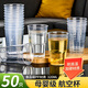 優(yōu)奧一次性杯子航空杯塑料杯320ml*50只太空杯大號加厚飲料杯茶杯