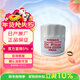 日產(chǎn)（NISSAN）原廠(chǎng)機油濾芯 機油濾清器套餐（機濾+墊片）適用東風(fēng)日產(chǎn)全系車(chē)型
