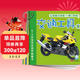 認知能力訓練第二階段全10冊 0-3歲寶寶必讀早教童書(shū)兒童認知早教益智繪本0-1-2-3歲親子共讀語(yǔ)言開(kāi)發(fā)早教書(shū)籍