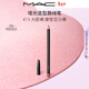 M.A.C魅可啞光造型唇線(xiàn)筆口紅順滑持色#74大膽裸 送女友新年禮物