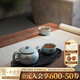 萬(wàn)仟堂（Edenus） 茶具套裝 陶瓷功夫茶具套裝高檔泡茶壺茶杯伴手禮新年禮物 云起 粉青釉 （1壺2杯1盤(pán)） 4件