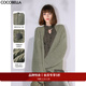 COCOBELLA[璀璨絲光]治愈系加厚針織衫女軟糯粗針毛衣外套MZ3083 天青綠 L