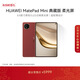 HUAWEI支持教育優(yōu)惠 MatePad Mini 典藏版 柔光屏華為平板電腦SIM卡版 可通話(huà) 16+512GB 寰宇紅 含手寫(xiě)筆