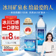 5100西藏冰川礦泉水1.5L*12瓶整箱 劉濤同款泡茶低氘弱堿飲用礦泉水