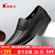 蜘蛛王男士商務(wù)皮鞋牛皮春秋通勤爸爸鞋一腳蹬休閑男鞋 22385 黑色 42