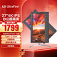 LG 27英寸4K顯示器 IPS Type-C90W快充 HDR400 內置音箱 電腦顯示屏 適用PS5 27UP850K