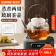 蘇泊爾（SUPOR）耐高溫玻璃提梁壺蒸煮泡養生壺普洱白茶煮茶器家用簡(jiǎn)約辦公泡茶壺 電陶爐升級款+煮茶壺820ml