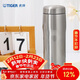 虎牌（TIGER）商務(wù)辦公保溫杯大容量進(jìn)口男女士便攜水杯MJF-A048-XFT鋼色480ML