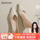 達芙妮（DAPHNE）單鞋女春季2025新款平跟仙女船鞋瓢鞋職業(yè)工作孕婦百搭通勤 米色 38 標準碼