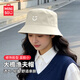 MINISO漁夫帽女四季通用戶(hù)外百搭太陽(yáng)帽減齡顯臉小遮陽(yáng)帽 米白色