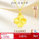 佐卡伊黃金項鏈女足金999幸運四葉草金項鏈新年禮物 約2.1克