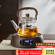 鑫尚銘（xinshangming）煮茶壺玻璃茶壺煮茶器電陶爐套裝2025新款燒水壺提梁壺泡茶養生壺 提梁壺（透明）+電陶爐1500W