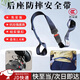 隨燦 電動(dòng)三輪車(chē)后座兒童安全帶電瓶摩托車(chē)兩點(diǎn)式老人輪椅防摔保險帶 【1.6米】?jì)牲c(diǎn)式安全帶【1套】