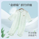 荊鑰兒嬰兒連體衣竹纖維夏季薄款寶寶長(cháng)袖空調服睡衣新生嬰兒兒衣服夏裝 白色 59cm 建議5-10斤