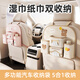 索捷斯（SUOJIESI）汽車(chē)座椅后背收納袋多功能掛式車(chē)載紙巾盒可愛(ài)后排車(chē)用儲物置物袋 氣球小熊-單個(gè)【多功能儲物袋】送一包紙巾
