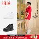 iiJin艾今【譚松韻同款】9cm經(jīng)典超輕厚底內增高女鞋百搭小白鞋女YF283IOA 白色 35