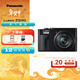 松下ZS99 卡片機 數碼相機 長(cháng)焦便攜口袋相機  演唱會(huì )/旅游用 學(xué)生入門(mén) 2030萬(wàn)像素  5軸防抖 USB充電 ZS99【黑色】