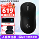 羅技（G）GPW二代無(wú)線(xiàn)游戲鼠標電競狗屁王2代PRO X SUPERLIGHT有線(xiàn)雙模宏設置輕量化63g機械可編程 送男友 GPW二代 黑色+大桌墊+鼠標包