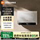米家小米智能雙膽電熱水器60L S1 9層安全防護 10倍增容 多重凈化水質(zhì) 智能速熱雙膽速熱可供全家使用