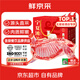 鮮京采【年貨禮盒】寧夏灘羊肉生鮮半只羊精分割凈重10斤清真 源頭直發(fā)