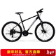 美利達（MERIDA）25款 雄獅610 山地自行車(chē) 21速 平麗一黑 26*17 (建議身高168-178CM)