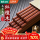 雙槍紅檀木筷子天然抗菌木筷 家用實(shí)木無(wú)漆無(wú)蠟筷子餐具套裝10雙