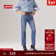 Levi's補貼改褲【商場(chǎng)同款】李維斯25新款女724高腰修身直筒牛仔褲18883 藍色 27 (28)