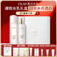 玉蘭油（OLAY）全新美白水乳液補水保濕化妝品爽膚水護膚品套裝新年禮物送女友