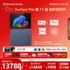 微軟（Microsoft）Surface Pro第11版 二合一筆記本電腦 AI PC 驍龍X Elite 16G 1T寶石藍 進(jìn)階版套裝 配鍵盤(pán) 禮品
