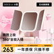 DOCO LAB鏡子化妝鏡帶燈led可折疊放大化妝鏡宿舍臥室梳妝臺桌面大號臺式高清智能美妝鏡女生新年生日禮物