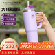 特百惠（Tupperware）大T吸管保溫杯1.1L大容量水杯子男女士冰霸杯泡茶咖啡杯 冰沙紫