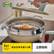 宜家（IKEA）【新品】KLOCKREN克洛克倫蒸屜不銹鋼蒸鍋饅頭包子家用 蒸屜不銹鋼32cm