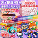 煦貝樂(lè )拼豆豆手工diy材料全套兒童玩具男女孩立體融合豆新年禮物