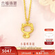 六福珠寶新年禮物 足金鏤空貓咪黃金項鏈套鏈 計價(jià) HEGTBN0001 約3.42克