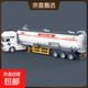 大號油罐車(chē)慣性男孩天然氣重型拖頭石油運輸車(chē)兒童玩具車(chē)仿真模型 加長(cháng)拖頭氣罐車(chē)-白色