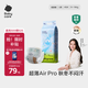 babycareAir pro紙尿褲大號L40片(9-14kg) 嬰兒尿不濕夏日超薄透氣