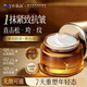 YIVIKII進(jìn)口麥角硫因面霜抗皺緊致抗衰老淡紋補水保濕35-40歲男女護膚品