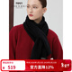 珍貝純羊絨圍巾冬季保暖圍脖女士圍巾純色簡(jiǎn)約長(cháng)方形圍巾31A97 黑色 均碼