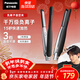 松下（Panasonic）負離子男士夾板直板夾短發(fā)卷發(fā)棒兩用劉海不傷發(fā)防燙弧形蓬松新年禮物EH-HV23