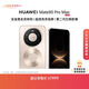 HUAWEI Mate 80 Pro Max 麒麟9030 Pro 16GB+512GB極晝金全金屬玄武架構超透亮靈瓏屏華為直屏鴻蒙手機