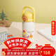 樂(lè )扣樂(lè )扣（LOCK&LOCK）卡通吸管保溫保冷杯大容量戶(hù)外便攜可拎可背水杯子780ML黃色